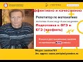 ОГЭ по математике.В.И. Ященко. 2020/2021 г., задания 8 - 11.$ Вариант-  1.