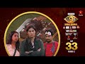 Bigg Boss Telugu 9 | Day 33 Promo 2 | Captaincy Task | Nagarjuna | Star Maa