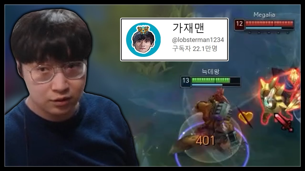 세체뽀 VS 가재맨 - YouTube