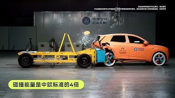 NIO firefly - crash tests