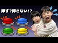 【寸劇】えっ！？押したの？【ごっこ遊び】