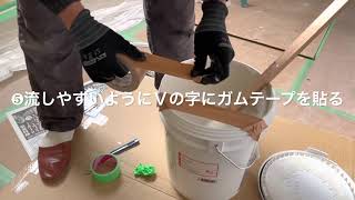【新築】【DIY】マイホームの壁を塗る❗️【マイホーム#9】養生/内装/ペイント/ペンキ/塗壁