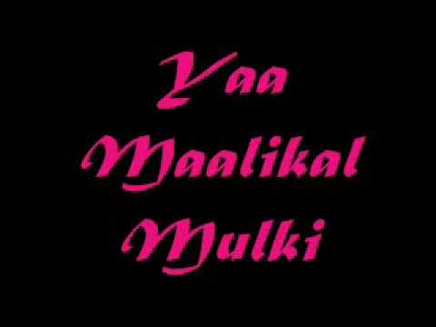 asma-ul-husna-lyrics