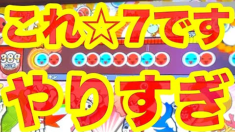 太鼓のたつじん