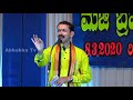 ಮಕ್ಕಳನ್ನು ಮಾಹಿತಿ ಹೊತ್ತ ಕತ್ತೆಗಳನ್ನು ಮಾಡಬೇಡಿ...ವಿಠಲ್ ನಾಯಕರ ಮಾತು ಸೂಪರ್...