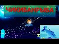 Ловим ЧИКИБАНРЫБУ в игре the fishercat прохождение 2 серия