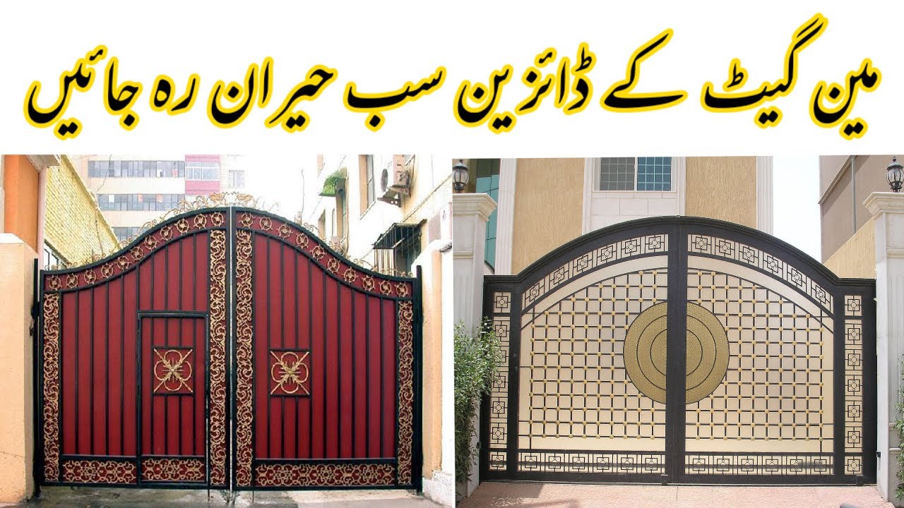 Standard Size Of Main Gate In Pakistan Design Talk