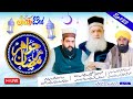 Jawahir e ramzan  ep 23  ruhani jawahir