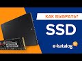Лучшие SSD диски. 2.5 SATA или M.2 NVMe?