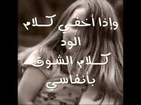 نسيم الشوق ناداني احمد الهاجري