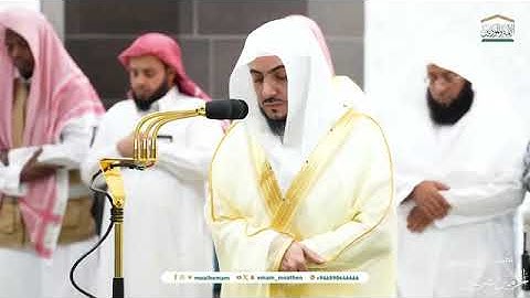 الغرر الحسان لتلاوات الشيخ الوليد الشمسان في أول اسبوع له في الحرم المكي