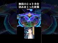 レースゲームで無法のショトカを連発し即ゴールを決めまくる男 #shorts #ゲーム実況 #にじさんじ #vtuber