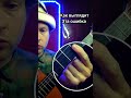 ошибка начинающих при игре на гитаре из-за которой не получается быстро переставлять аккорды #shorts
