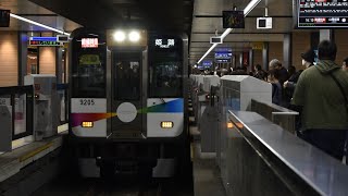 【脱走運用】阪神9000系9205F(HQ06編成/「たいせつがギュッと」ラッピング/「阪神タイガースセ・リーグ優勝」副表掲出/SH9161レ)