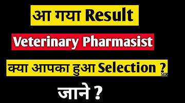 Veterinary Pharmasist Result Out / Post code - 958 | Animal husbandry Result | hpssc Result | Cutoff