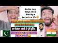 Khan sir से जानिए भारत कैसे परमाणु संपन्न देश बना |Shocking Pakistani Family Reacts|