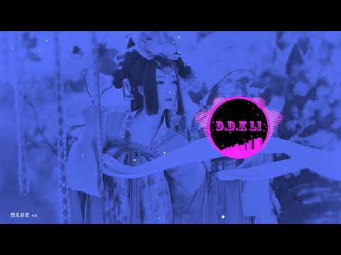 2021華語網絡流行音樂 ||《相見非歡》|| 葉里 || 動態歌詞