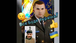 Контр наступление Украины! 👍