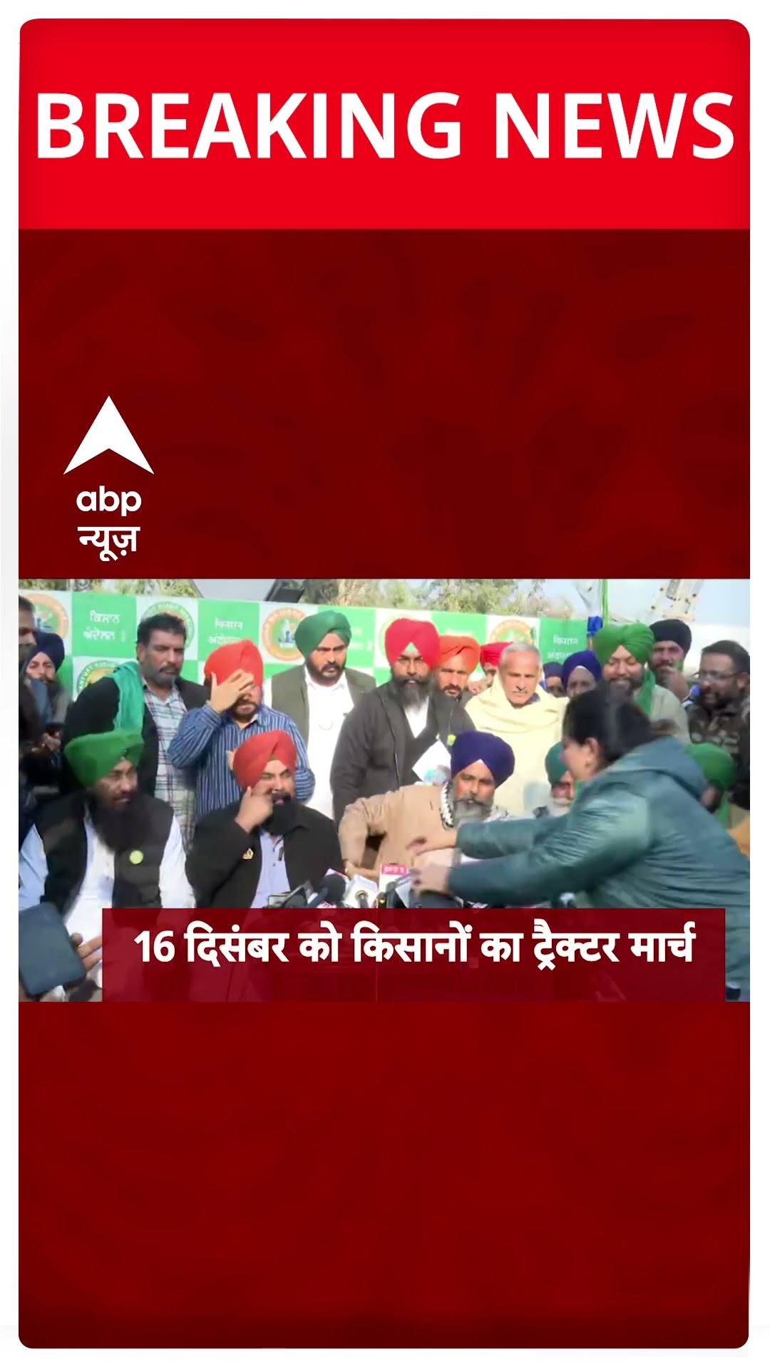 Top Headlines: देखिए इस वक्त की सभी खबरें | Arvind Kejriwal | AAP | Delhi elections | #shorts