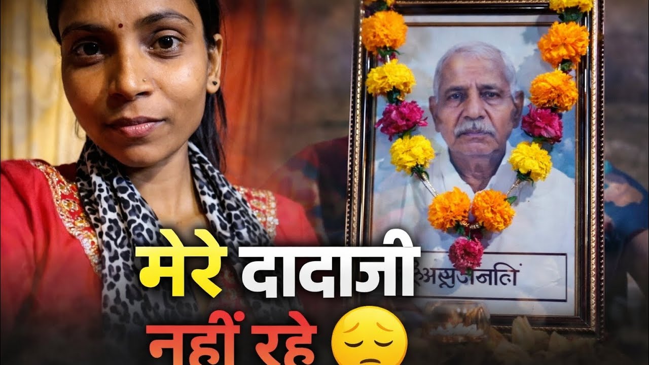 Mere  dada  ji holi  mai nhi rahe #saurabhjoshiblock #gorakhpuriyabhaujivlogs #cariminatigaming 