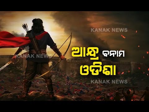 kanak tv serial 7PM Bulletin: 22nd September 2019