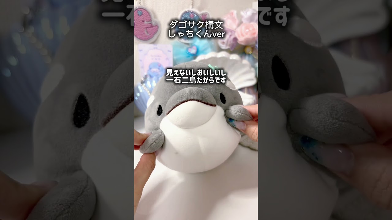 カオスすぎるタゴサク構文。