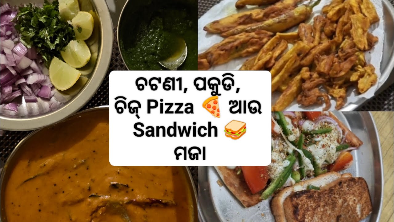 ପକୁଡି lunch ru CheesePizza evening au ଚକୁଳି-ଚଟଣୀ dinner 😳😋 | Ghare pura khaiba festival | Odia Vlog