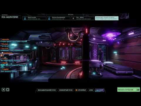 Видео: XCOM2 WOTC LW Legend/IronMan - Мрачное будущее - 15/05/2024