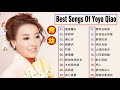 【喬幼 Yoyo Qiao】 喬幼的最佳歌曲【愛像鑽石 _麥憨啊_思念的海岸_傷心淚_暗戀伊_愛情纏 _女人的一生_後山癡情花】台語新歌排行榜 __ Best Songs Of Yoyo Qiao