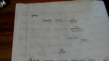 class 9 science assignment... নবম শ্রেণির বিজ্ঞান অ্যাসাইনমেন্ট এর উত্তর