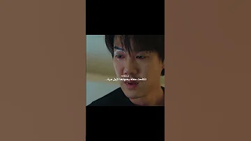 حين يرن الهاتف Kdrama 