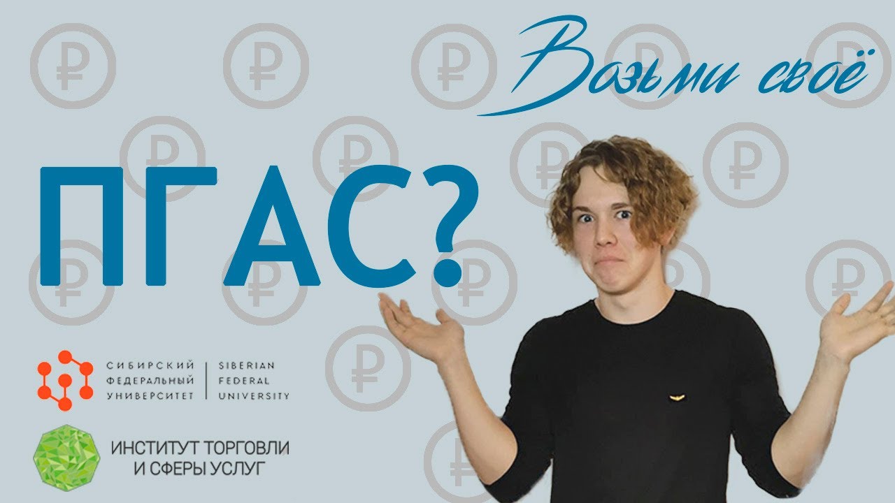 Эйос