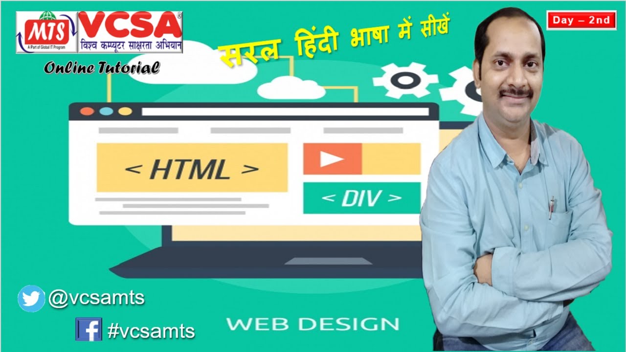 Learn HTML to develop a website Beginners to professional course