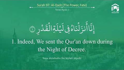Quran 97   Surah Al Qadr سورة القدر   Sheikh Bandar Baleelah