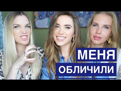 Я НЕ ЗНАЛА ЭТОГО О СЕБЕ | ПРАВДА - МАТКА