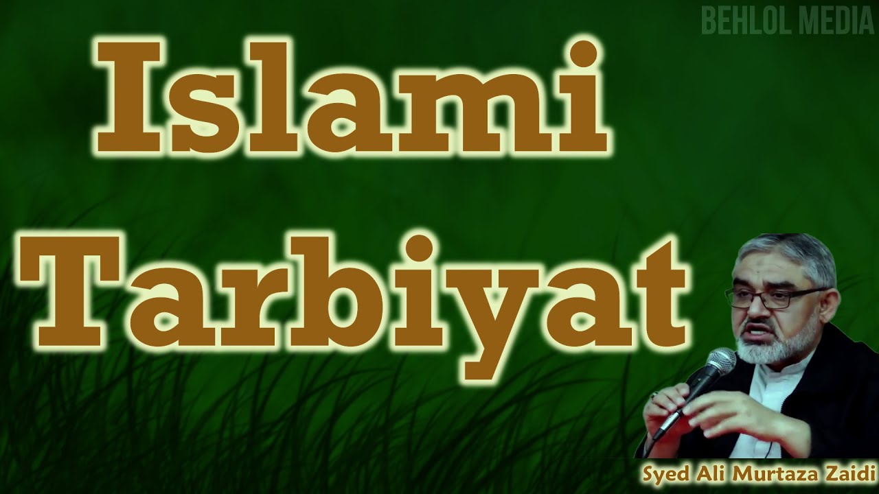 lslami Tarbiyat (Syed Ali Murtaza Zaidi)