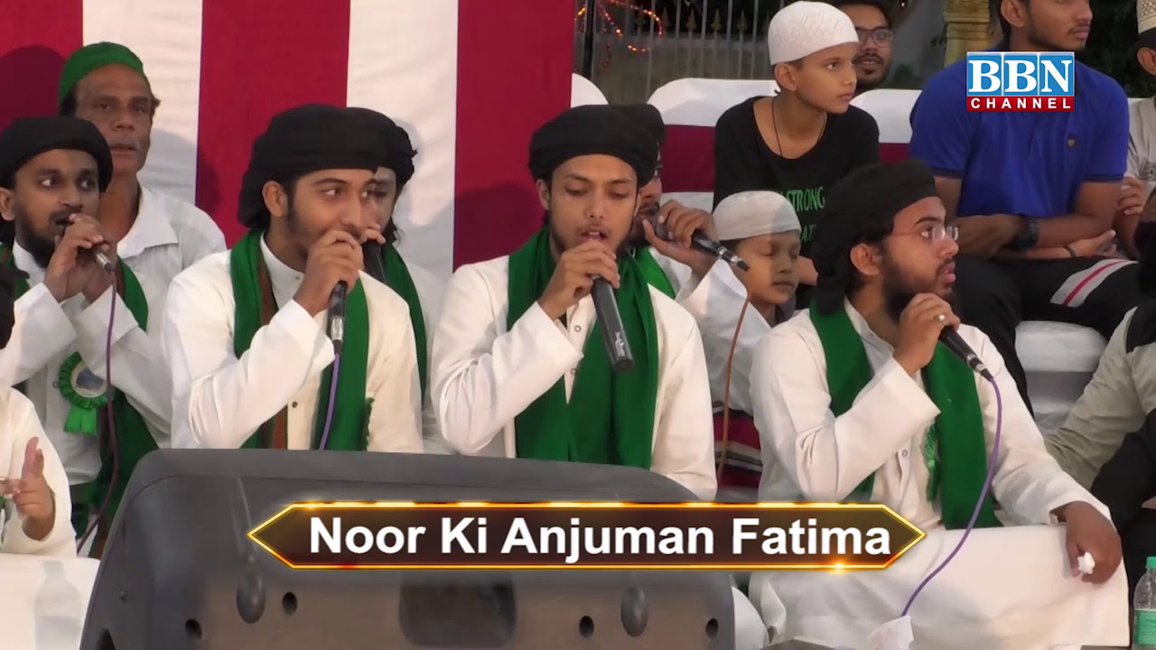 Noor Ki Anjuman Fatima  BBN CHANNEL