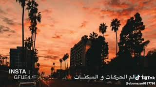 يا رب انك مالك