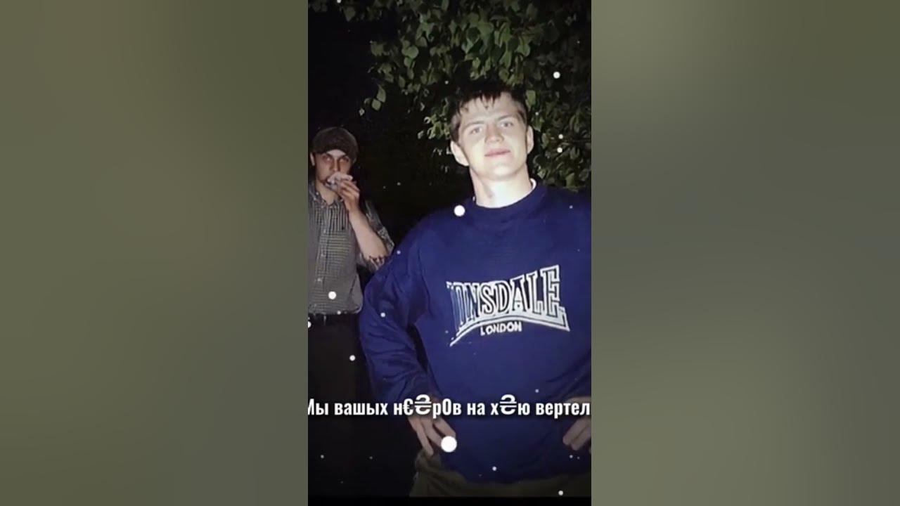 Дима Боровиков #кислый #скины - YouTube