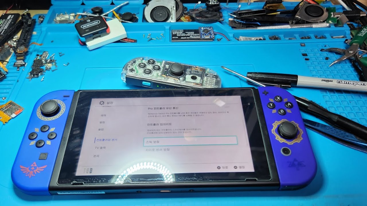 Nintendo Switch Joy-Con Repair: ZR, R, Analog stick malfunction