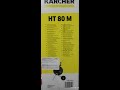 Как собрать тележку "Karcher" HT 80 M,для намотки поливочного шланга #karcher #шланг #тележка #полив