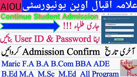 AIOU | Continue Students Admission Autumn 2021 | User ID and Password | 2nd 3rd 4th etc