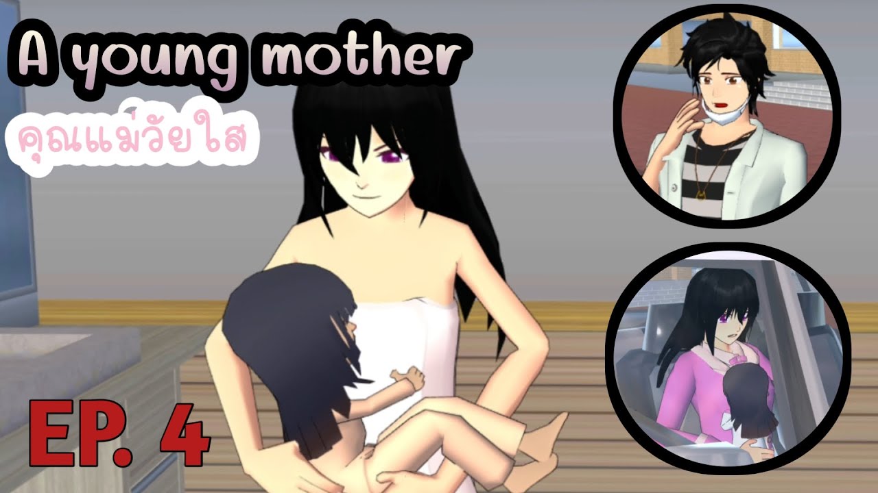 A young mother EP. 4 #sakuraschoolsimulator