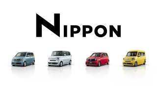 ホンダ(HONDA）N-BOX　TVCM「安心のNシリーズ」篇　15s　2021.12~