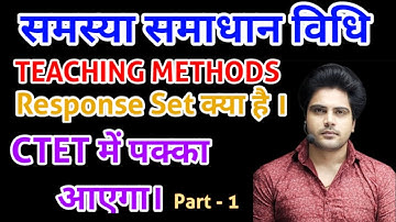 CTET Teaching Method Topic by Sachin Academy । Sachin Choudhary Sir