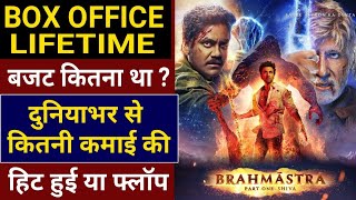 Brahmastra Box office Collection, Ranbir Kapoor,Alia Bhatt, Brahmastra Lifetime Collection Worldwide