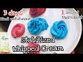 STABILIZED WHIPPED CREAM | 3 DAYS NOT MELTING IN ROOM TEMPERATURE 😱 | 1 SECRET INGREDIENT