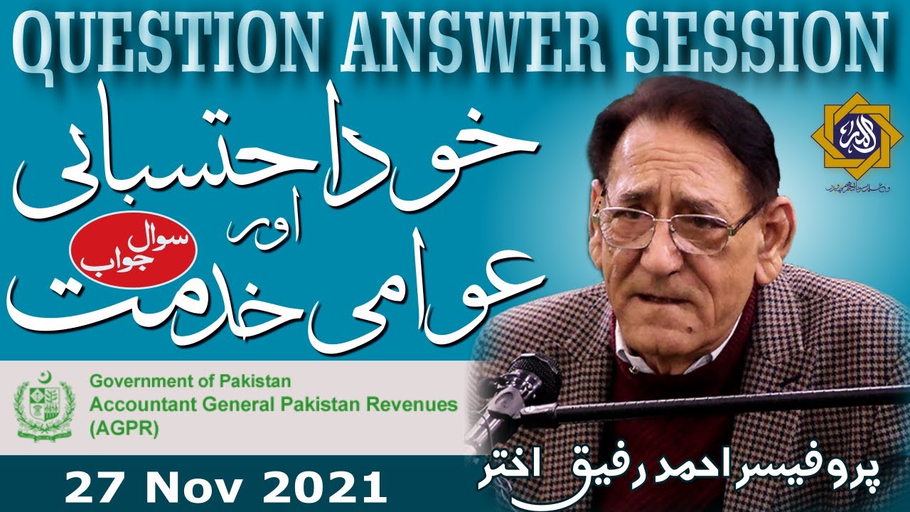 QA Session: Self accountability and Public Service | Professor Ahmad ...