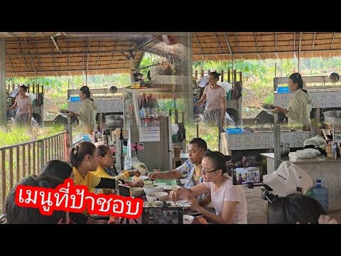 ป้าแต๋นสุดดีใจ​ใครเซอร์ไพรส์ในวันเกิด​