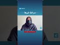 سرخط خبر ساعت ۶ تلویزیون آمو